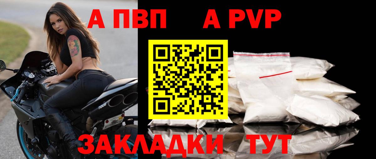 Клин  купить наркоту  A PVP крисы CK  A-PVP Crystall  Вход с VPN  APVP СК 
