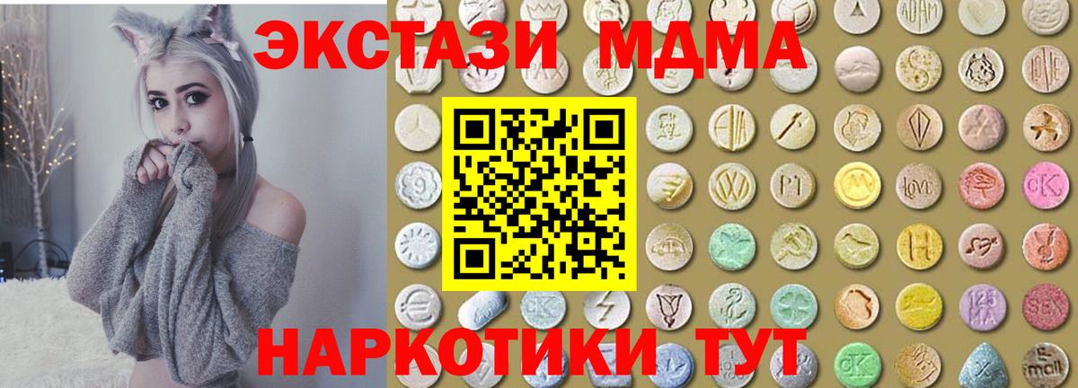 Ecstasy  ЭКСТАЗИ ешки  ЭКСТАЗИ Punisher  Вход с VPN  Клин 