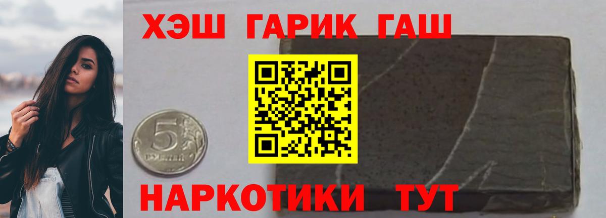 ГАШ индика сатива Клин