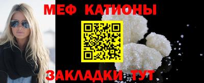 скорость mdpv Краснодар