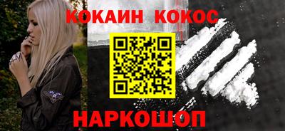 метамфетамин Краснознаменск
