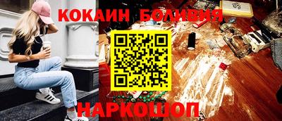 метамфетамин Краснознаменск