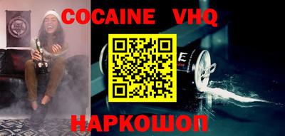 скорость mdpv Краснодар