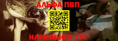спиды Кунгур