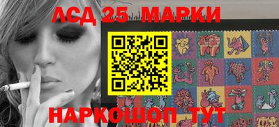 мефедрон Краснокаменск