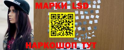 метамфетамин Краснознаменск