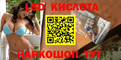 метамфетамин Краснознаменск