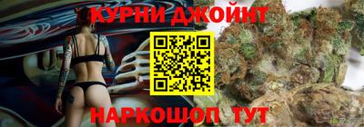 мефедрон Краснокаменск