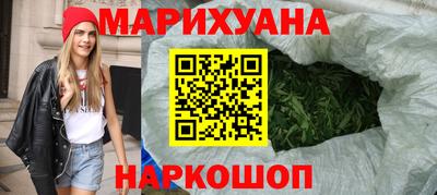 метамфетамин Краснознаменск