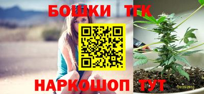 мефедрон Краснокаменск