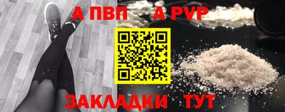 скорость mdpv Краснодар