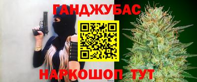 мефедрон Краснокаменск