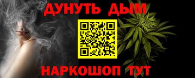 метамфетамин Краснознаменск