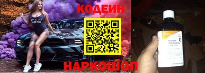 мефедрон Краснокаменск