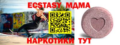 мефедрон Краснокаменск