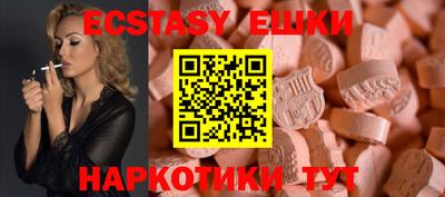 метамфетамин Краснознаменск