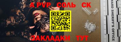 мефедрон Краснокаменск