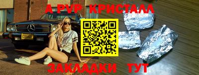 мефедрон Краснокаменск