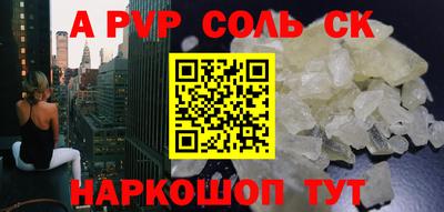 метамфетамин Краснознаменск