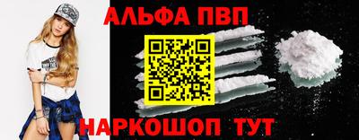 скорость mdpv Краснодар