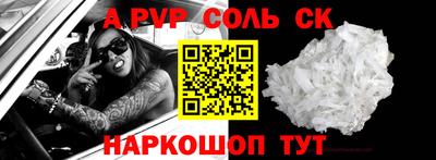 скорость mdpv Краснодар