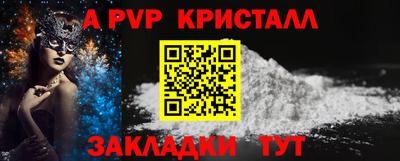 мефедрон Краснокаменск
