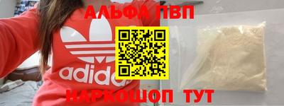 мефедрон Краснокаменск