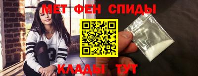 метамфетамин Краснознаменск
