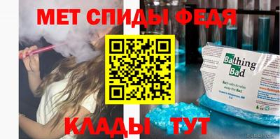метамфетамин Краснознаменск