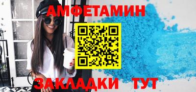 метамфетамин Краснознаменск