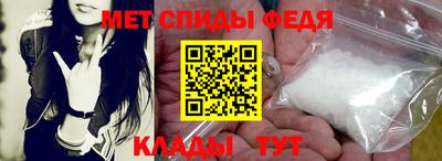 метамфетамин Краснознаменск