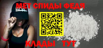 скорость mdpv Краснодар