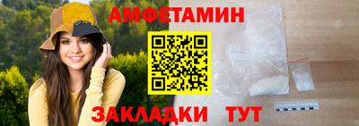 метамфетамин Краснознаменск