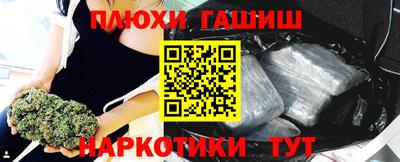 метамфетамин Краснознаменск