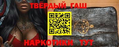 мефедрон Краснокаменск