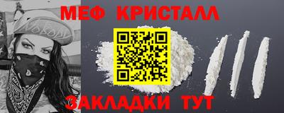скорость mdpv Краснодар