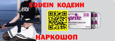 метамфетамин Краснознаменск