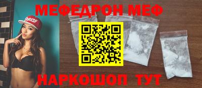 скорость mdpv Краснодар