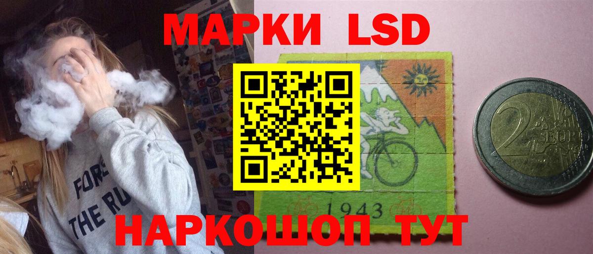 LSD-25 экстази ecstasy  LSD-25 экстази  ЛСД экстази ecstasy  Клин  Вход с VPN 