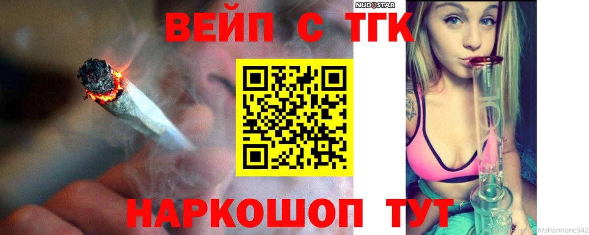 Клин  ТГК концентрат  Вход с VPN  ТГК Wax 