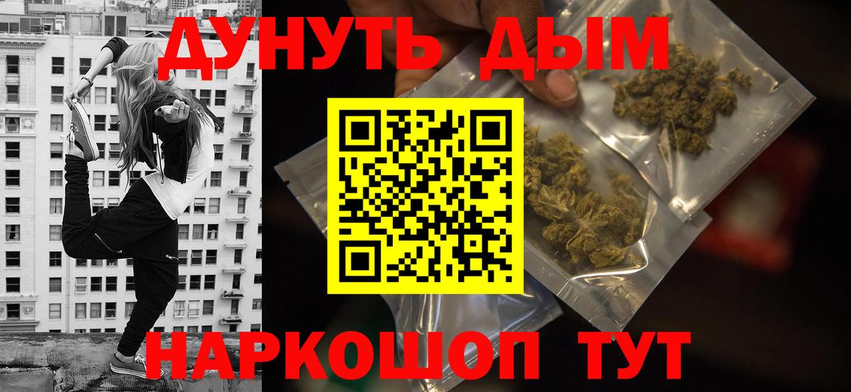 Канабис семена Клин