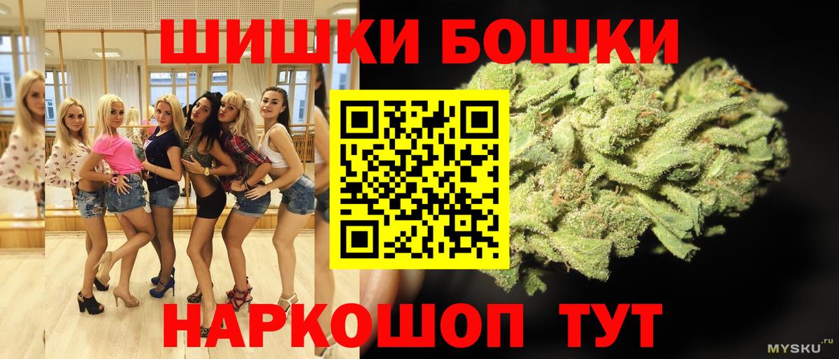 Марихуана тримм  Марихуана VHQ  Вход с VPN  Бошки марихуана THC 21%  Клин 